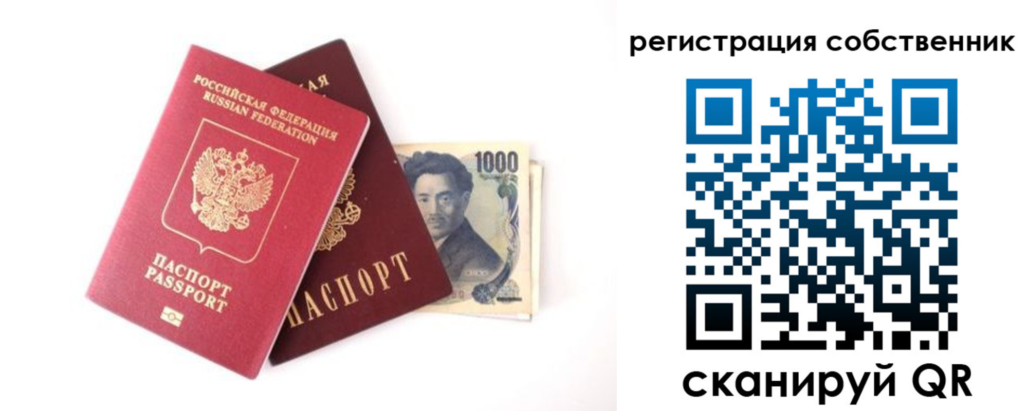 где прописаться в Вичуге